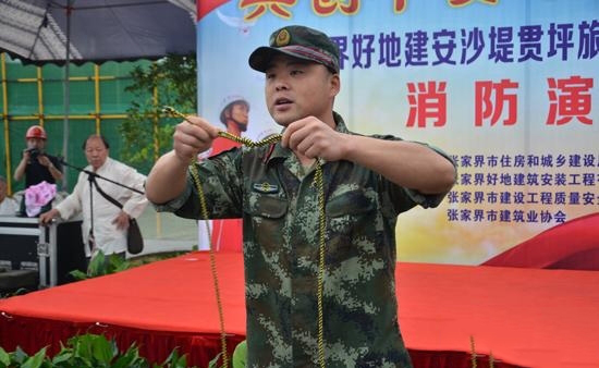 張家界好地建筑安裝工程有限責任公司,張家界房屋建筑,公里工,市政工程 張家界好地建筑安裝工程有限責任公司,張家界房屋建筑,公里工,市政工程